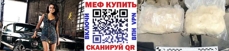 Купить закладку АМФЕТАМИН Меф Канабис Комсомольск-на-Амуре