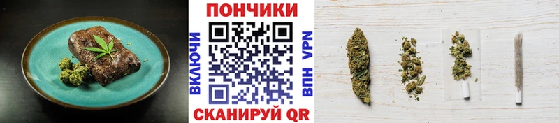 Купить где  Комсомольск-на-Амуре  Canna-Cookies марихуана 