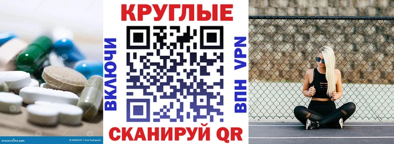 ЭКСТАЗИ 280 MDMA  Купить закладки  Комсомольск-на-Амуре 