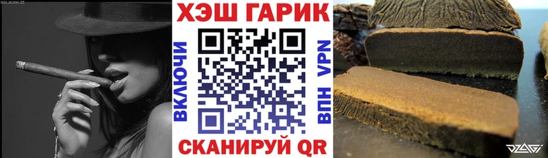 Купить закладки  Комсомольск-на-Амуре  ГАШ Premium 