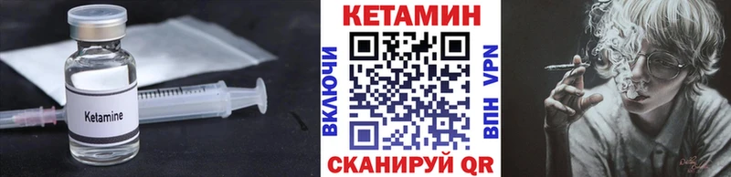 Купить закладки  Комсомольск-на-Амуре  Кетамин ketamine 