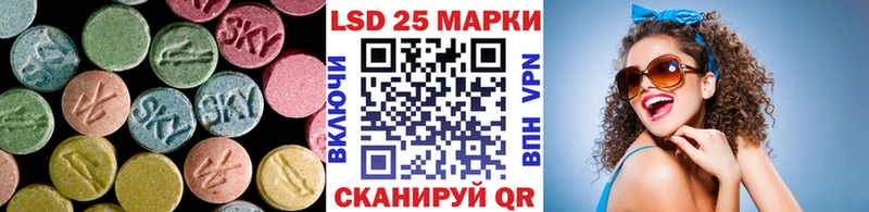 Купить закладки  Комсомольск-на-Амуре  ЛСД экстази кислота 