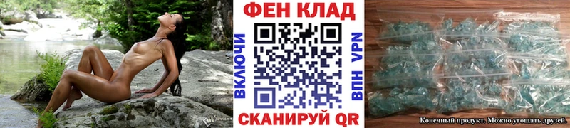 Купить закладки  Комсомольск-на-Амуре  Первитин Methamphetamine 