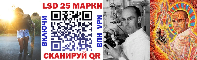 Марки N-bome 1500мкг  Купить где  Комсомольск-на-Амуре 