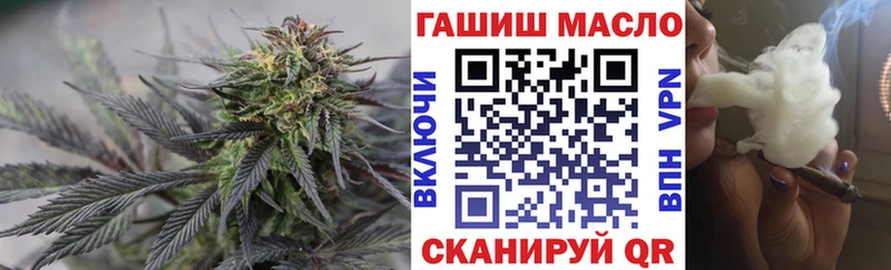 ТГК концентрат  Купить  Комсомольск-на-Амуре 