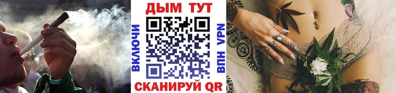 Каннабис White Widow  Купить где  Комсомольск-на-Амуре 